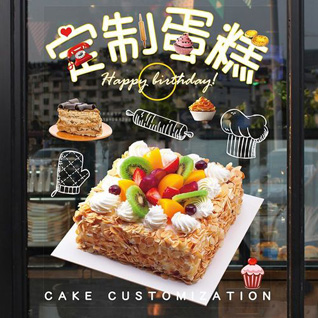 贵州安顺西秀区双堡镇花恰村蛋糕预定